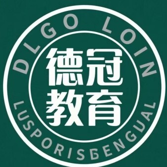 宁阳德冠教育